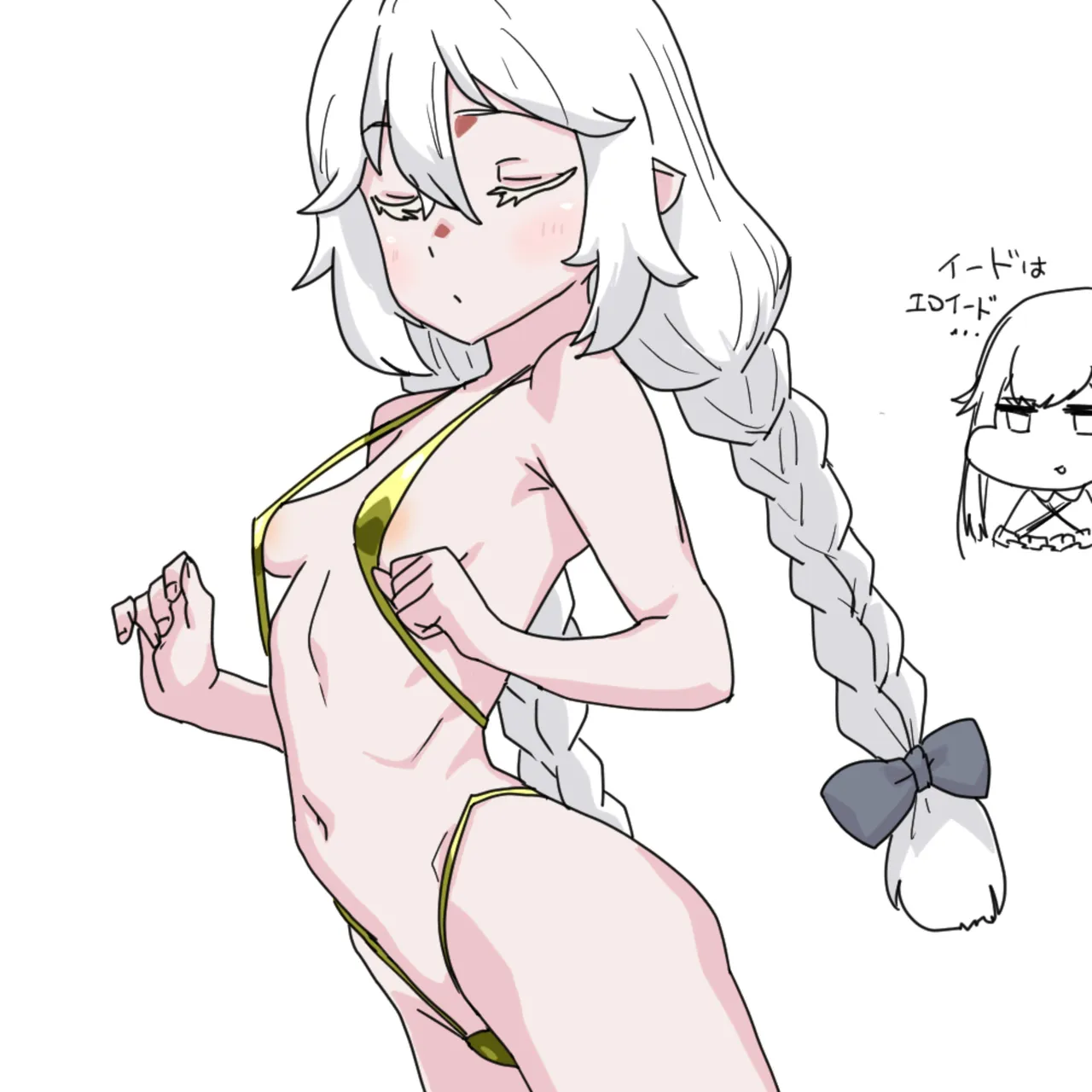 ﾀﾞﾅｴｻﾝ🔞 page 10 full
