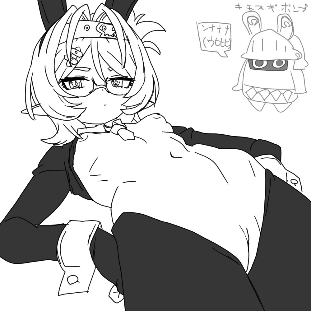 ﾀﾞﾅｴｻﾝ🔞 page 5 full