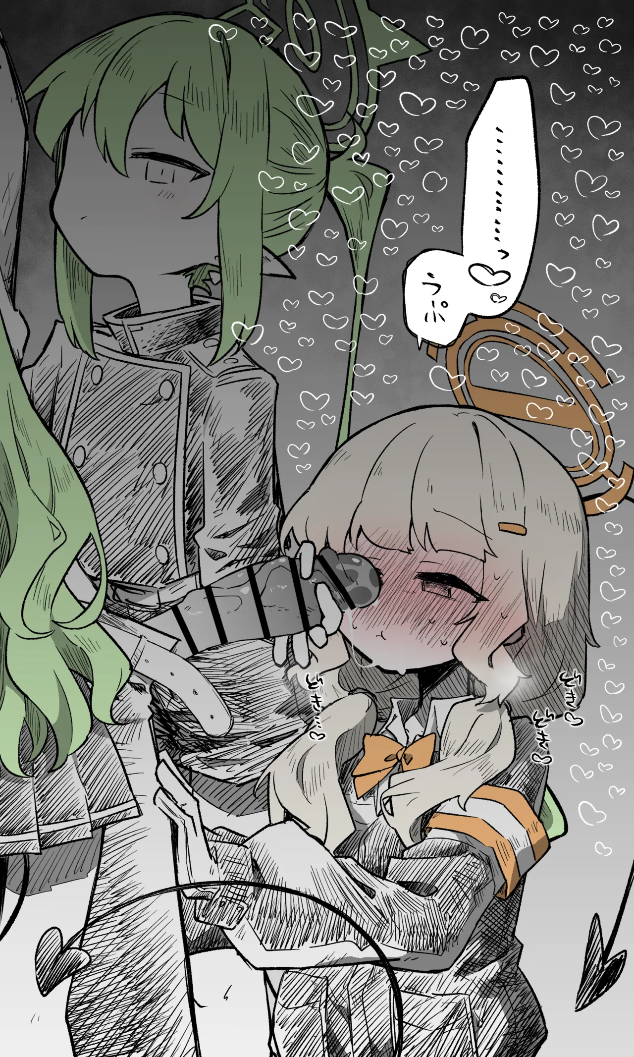アオバ公開分＋差分＋おまけ（計27枚） page 10 full
