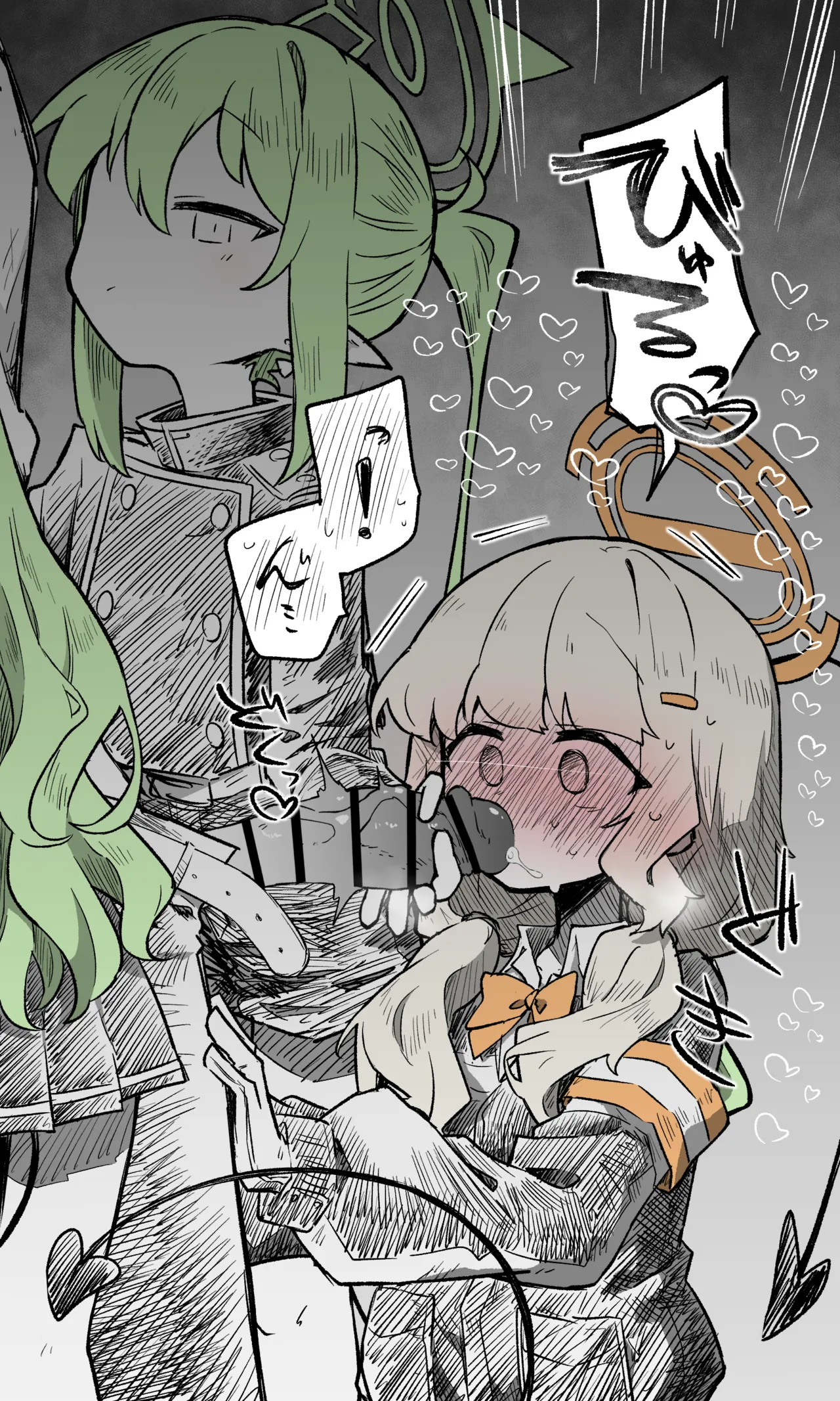 アオバ公開分＋差分＋おまけ（計27枚） page 6 full
