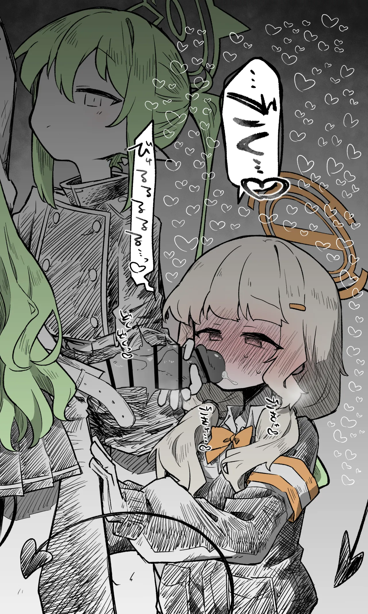 アオバ公開分＋差分＋おまけ（計27枚） page 8 full