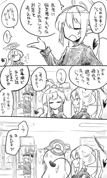 アオバ公開分＋差分＋おまけ（計27枚） cover