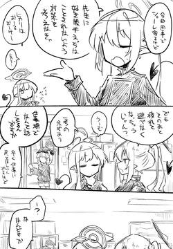 アオバ公開分＋差分＋おまけ（計27枚）