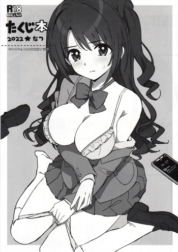 Takuji Hon 2022 Natsu cover