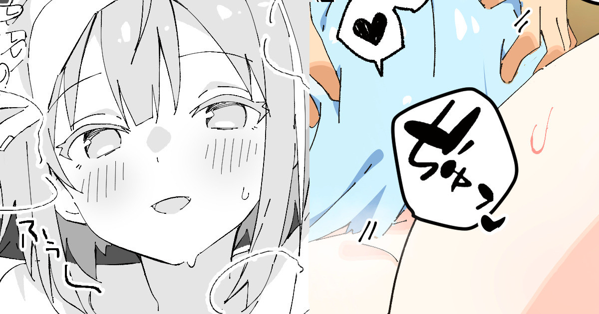 【リクエスト】ヒサメ 年下の子におっぱいを吸われる page 1 full