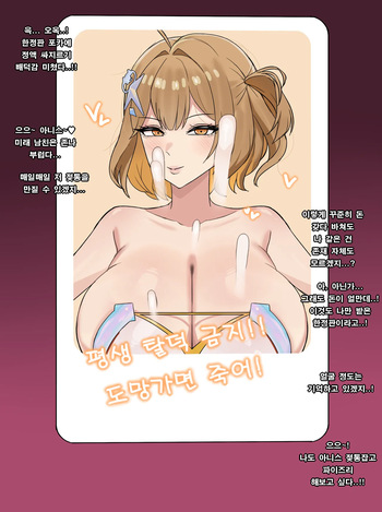 T.T.STAR NTR cover