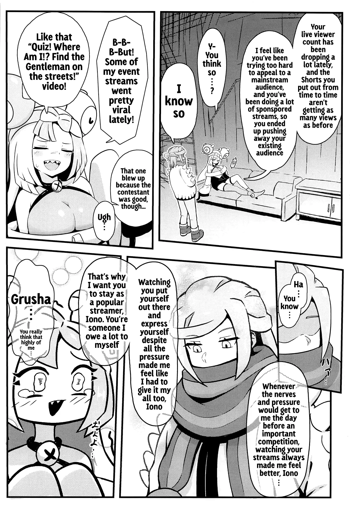 Mizudeppou  Taero Nanjamo! Saimin Chitsunai Shasei Taikyuu Challenge page 3 full