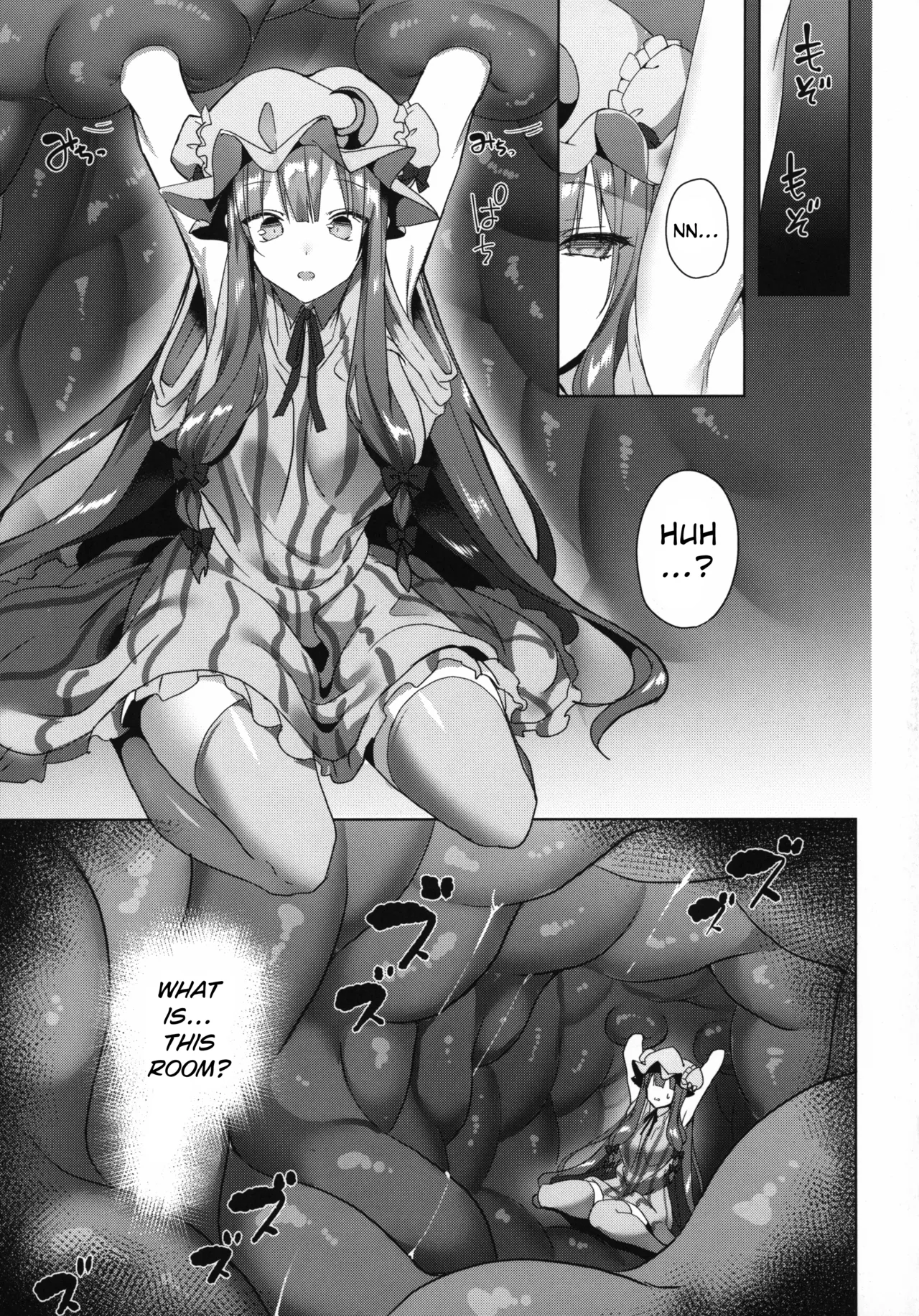 Hon to Shokushu to Daitoshokan page 4 full
