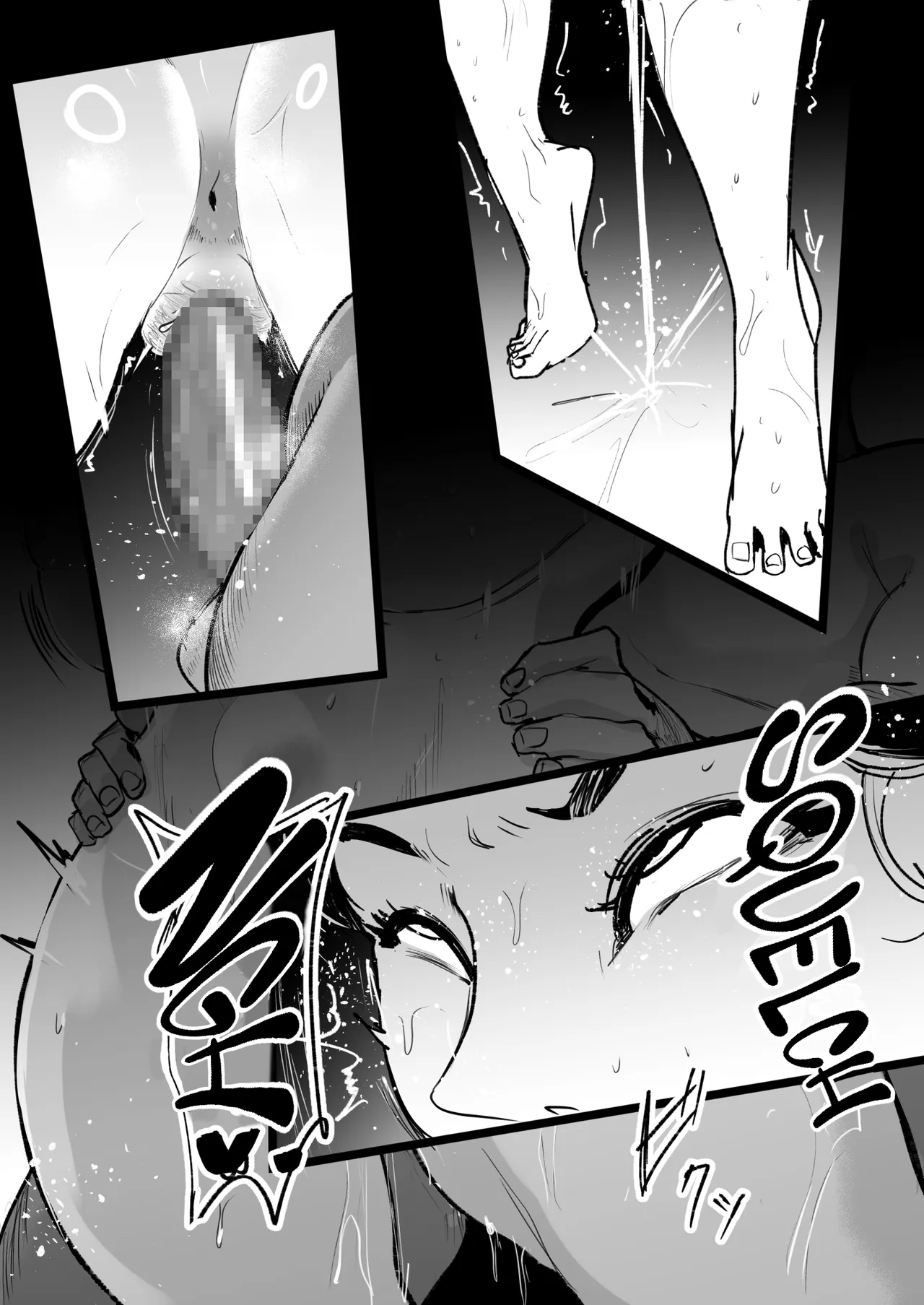 Blowjob Mask Wife -Shizuka- | Fella Mask Fujin -Shizuka- page 5 full