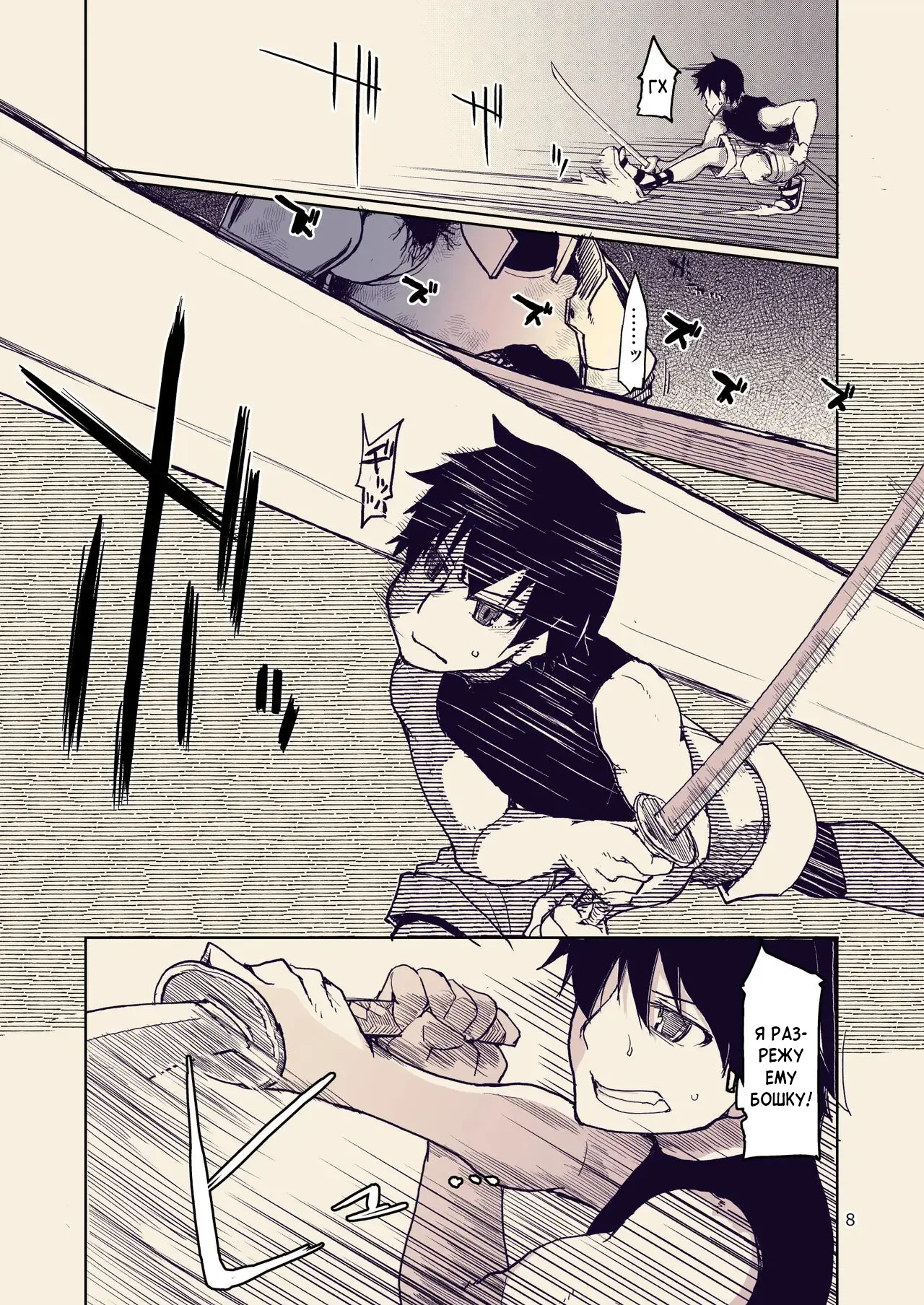 Dosukebe Elf no Ishukan Nikki 10 | Записки похотливой эльфийки о межрасовом сексе 10 page 9 full