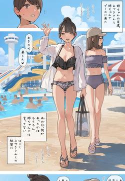 Nee-chan no Tomodachi