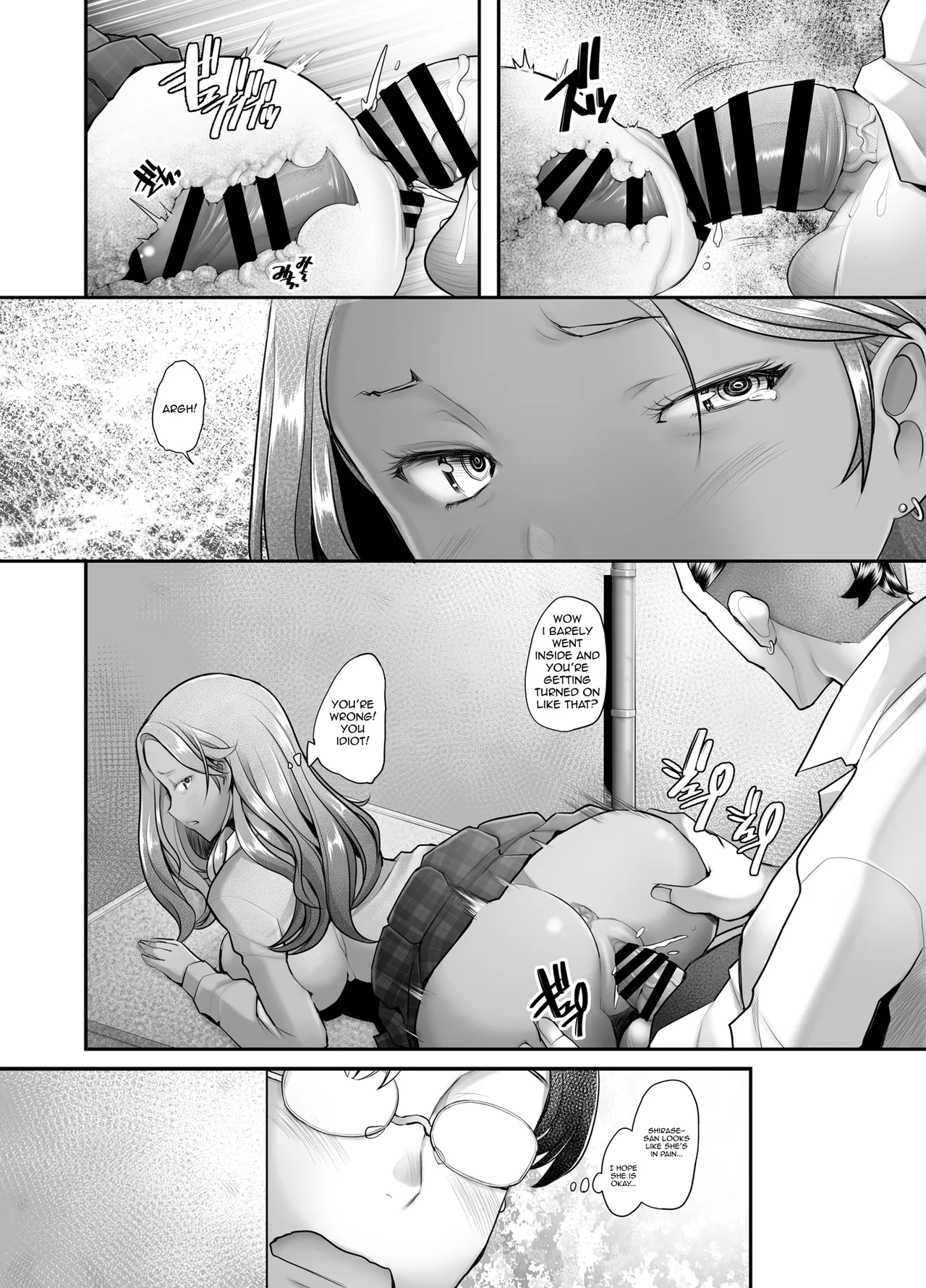 Gal loves a gentle dick 1 page 5 full