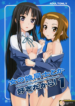 ¡Onnanoko Doushi toka Suki dakara! 1