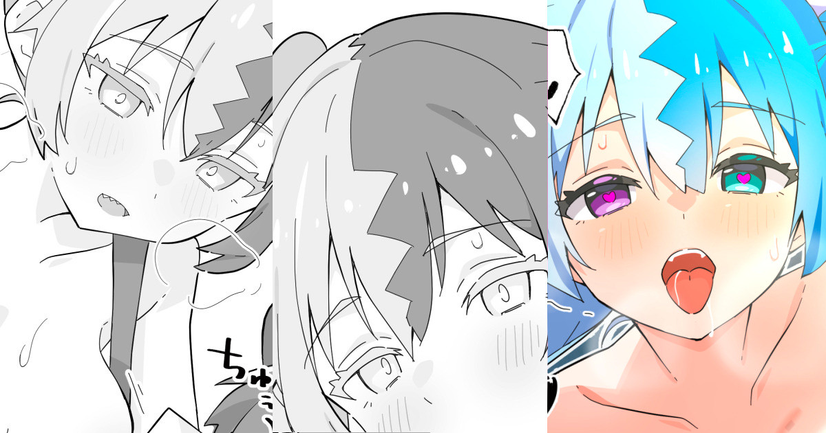 ストーカー美女に夜這いされたらどうなるのか？！ page 1 full