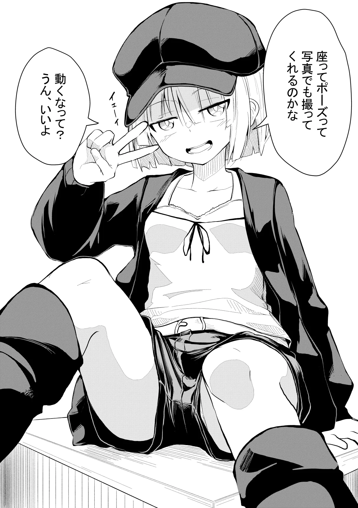 Sonna Seiheki demo Tsukiau Kanojo 7 page 1 full