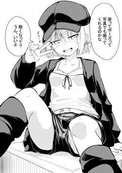 Sonna Seiheki demo Tsukiau Kanojo 7
