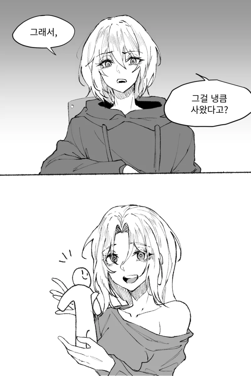 Wool page 10 full