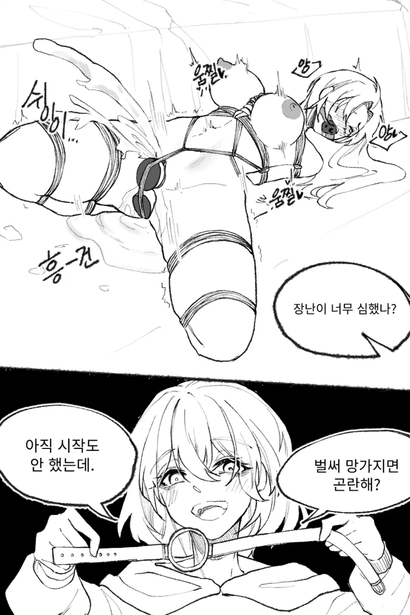 Wool page 3 full