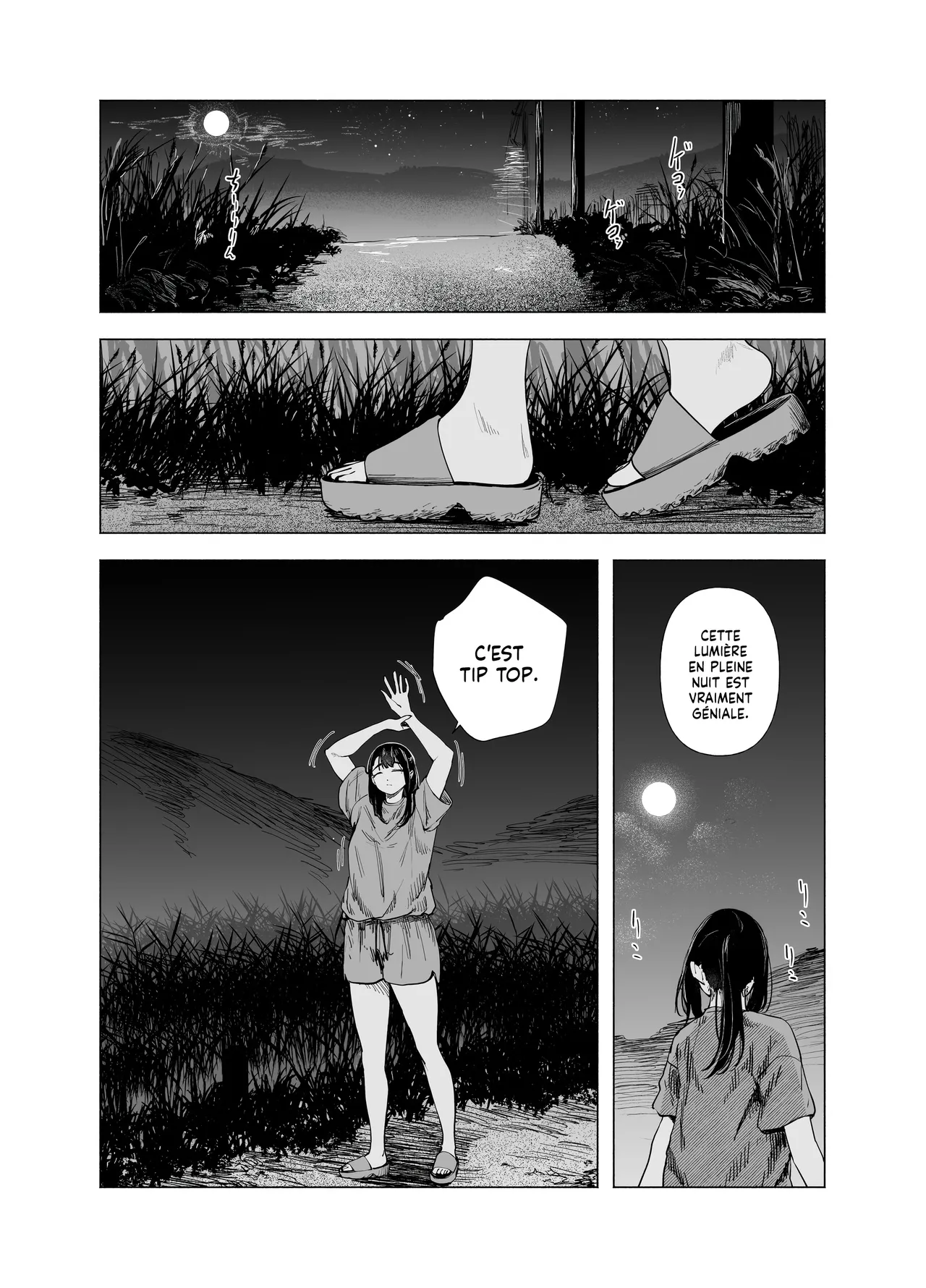 Natsu no Somarikata 10 | L'été des découvertes 10 page 6 full