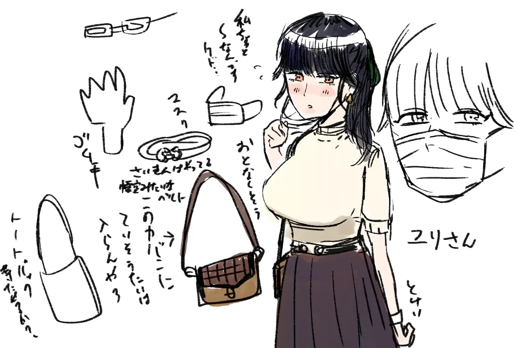 童貞が大好物なおねぇさんに喰われる。 page 4 full