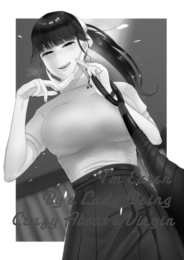 童貞が大好物なおねぇさんに喰われる。 page 7 full