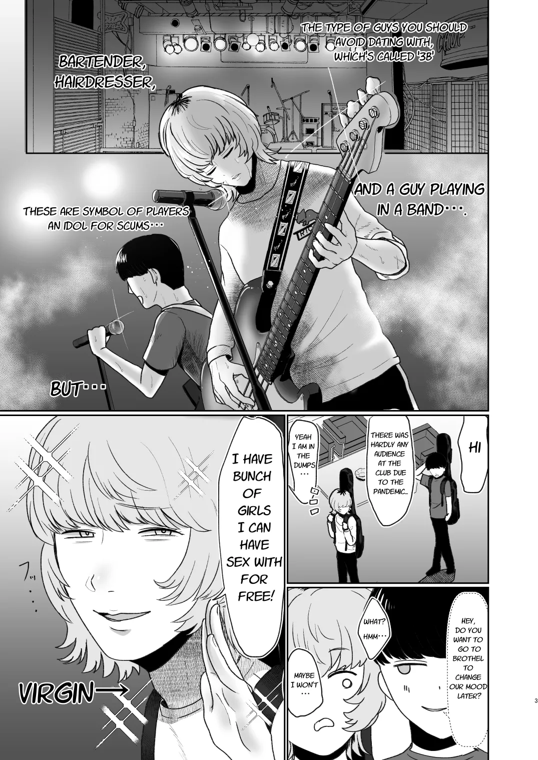 童貞が大好物なおねぇさんに喰われる。 page 9 full