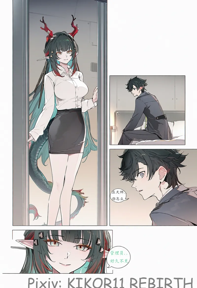 天雷滚滚我好怕怕.. page 1 full