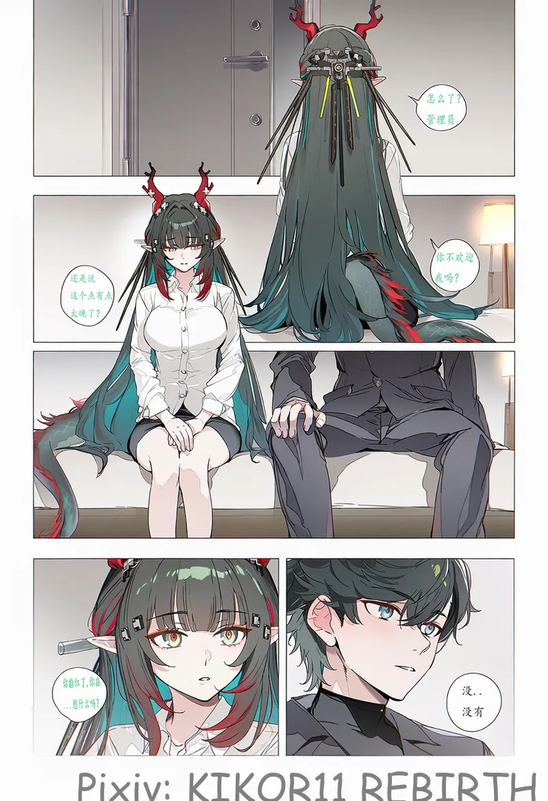 天雷滚滚我好怕怕.. page 2 full