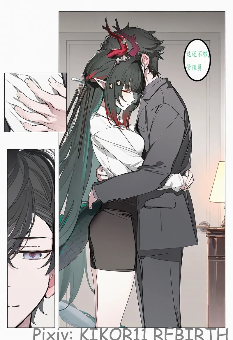 天雷滚滚我好怕怕.. page 6 full
