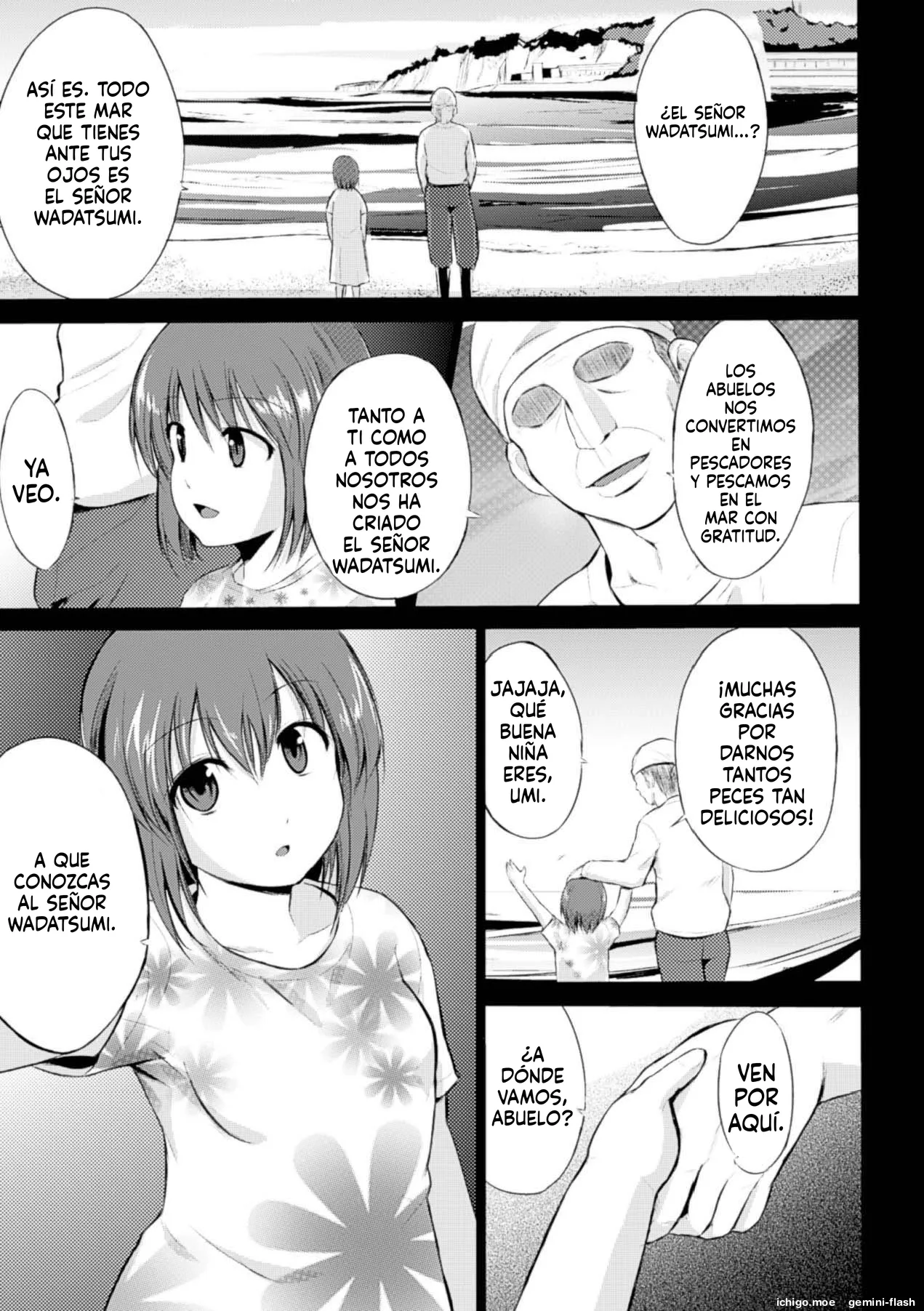 Wadatsumi-sama  MTL page 1 full