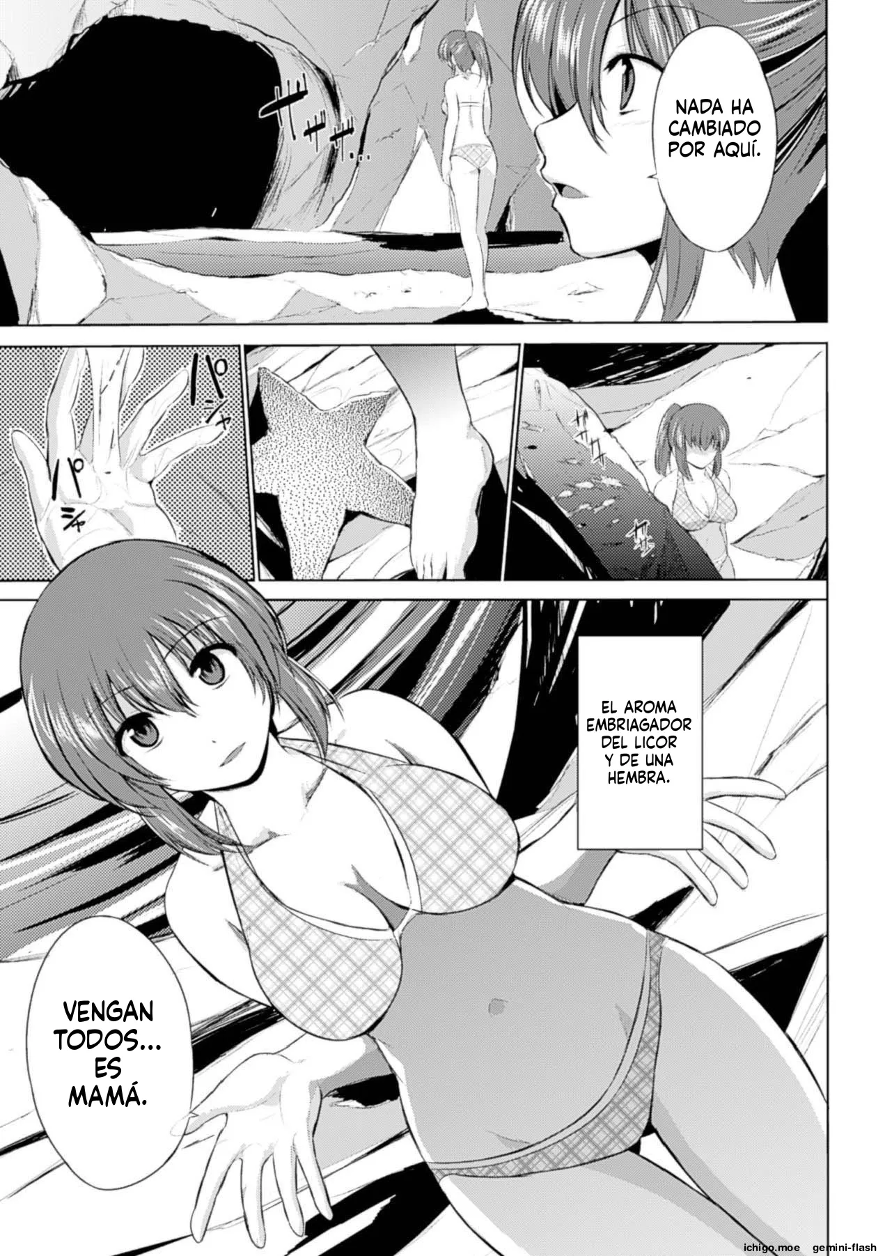 Wadatsumi-sama  MTL page 5 full