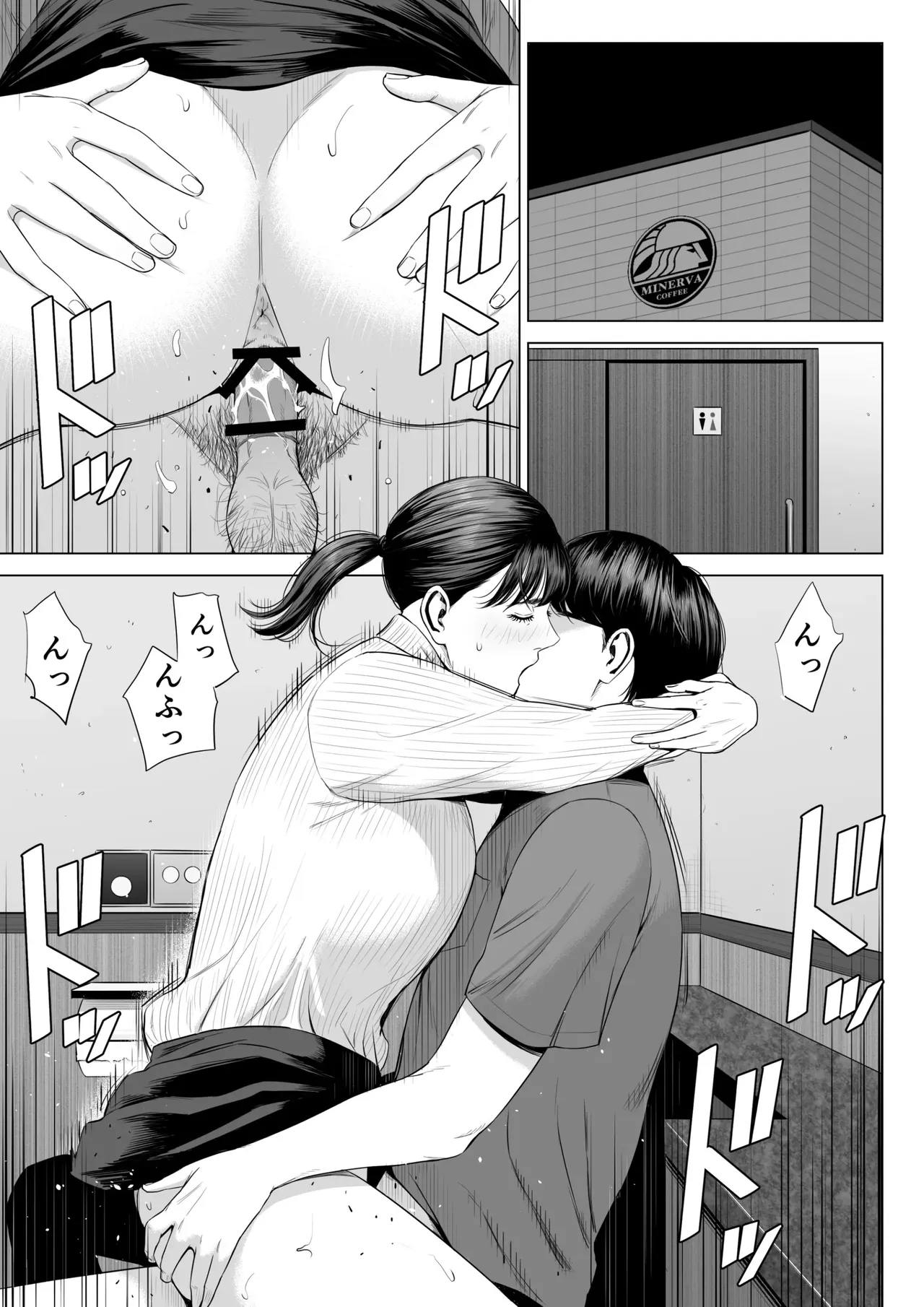 The Boss Has Big Breasts And Is A Bit of A Masochist, Right? 2 -- Tenchou tte, Kyonyuu de Chotto M desu yo ne? 2 page 2 full
