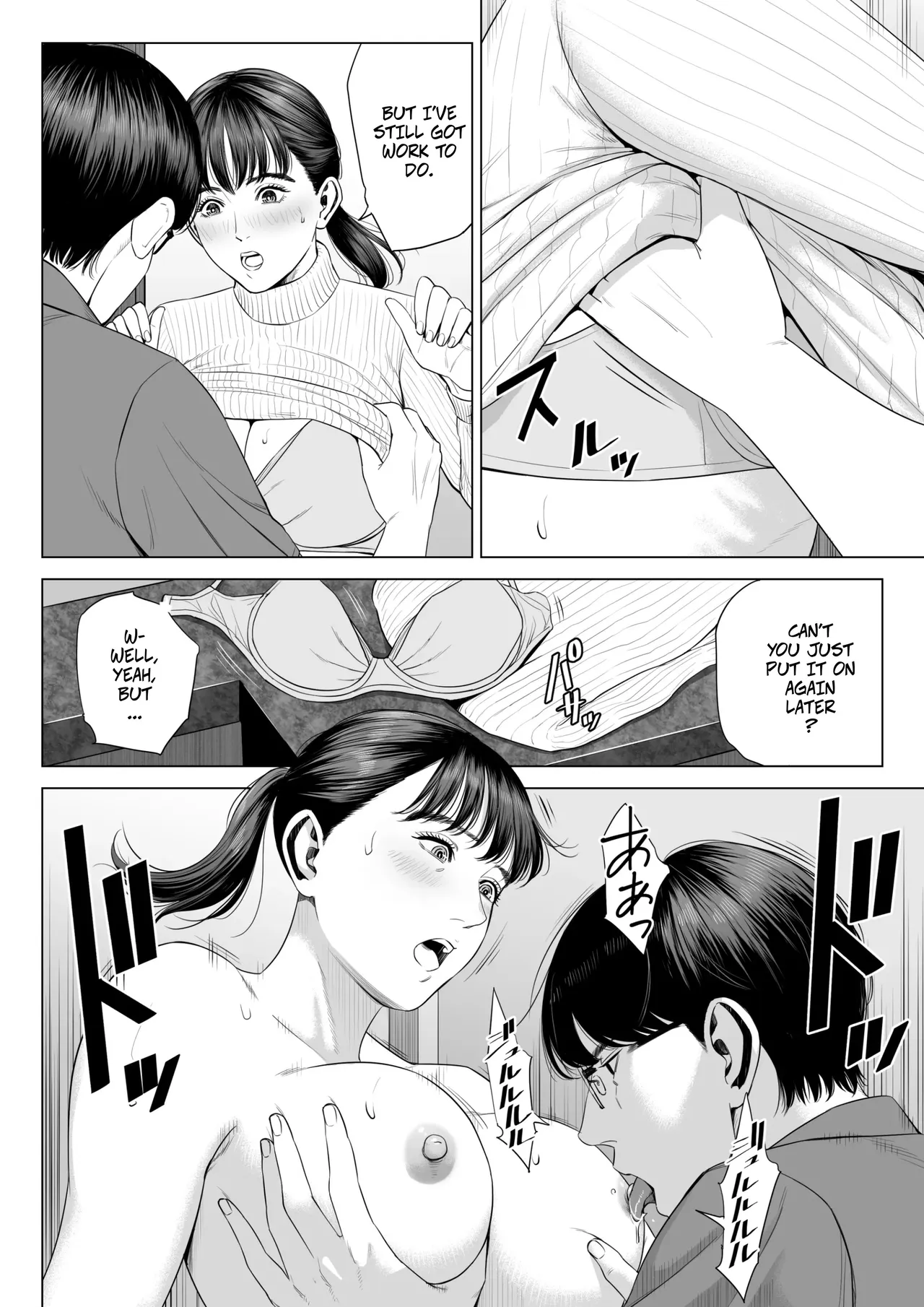 The Boss Has Big Breasts And Is A Bit of A Masochist, Right? 2 -- Tenchou tte, Kyonyuu de Chotto M desu yo ne? 2 page 3 full