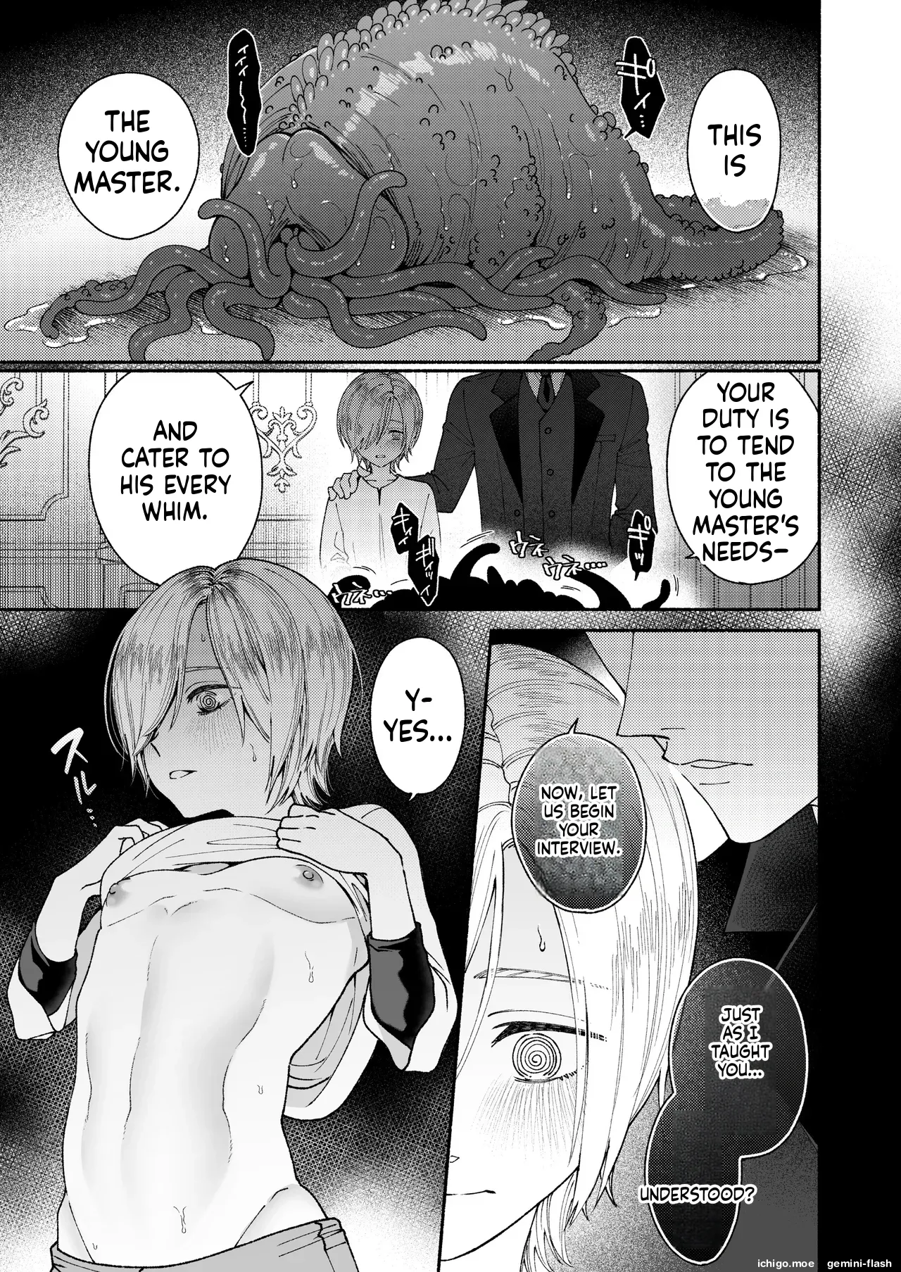 Shinjin Shitsuji no Oshigoto page 5 full
