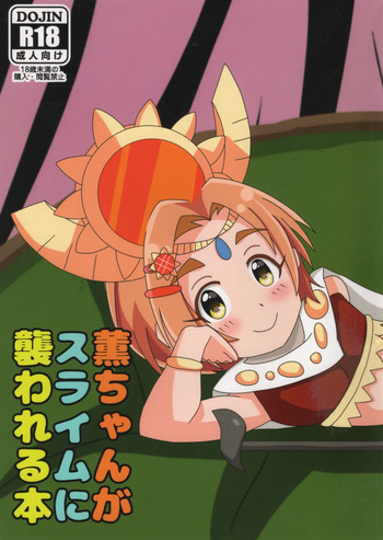 A Book Where Kaoru Gets Attacked By A Slime cover