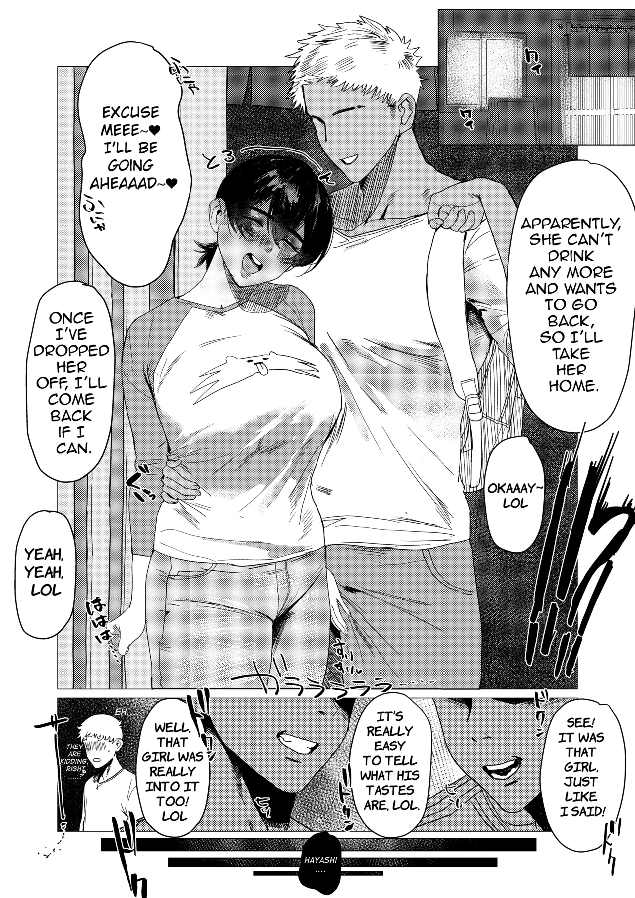 Tomodachi page 3 full