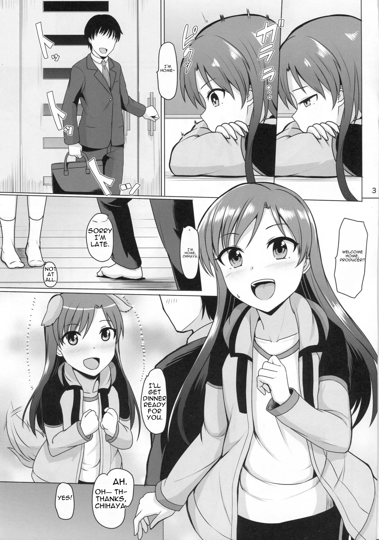 Futari no Ie page 5 full