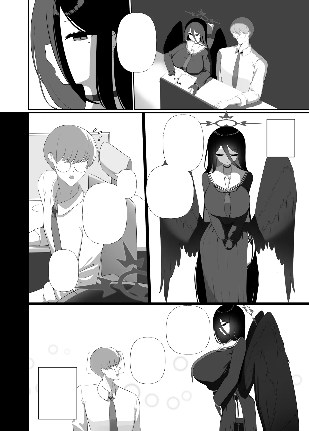 Justice Burn page 2 full