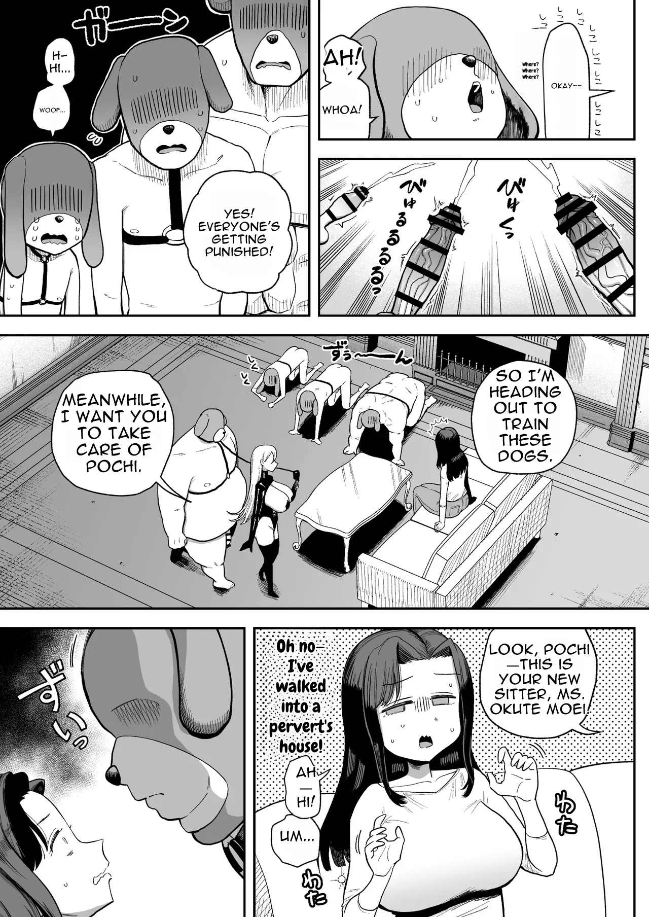 The Big-Titted Housewife, Okuteda-san , Becomes the Pervert Dog Old-Man’s Vulgar Mating Officer for the Sake of the Household Budget page 9 full