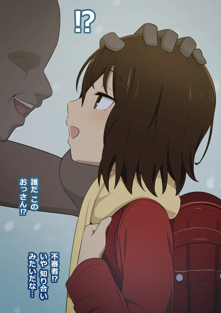 NTR雛月 page 2 full