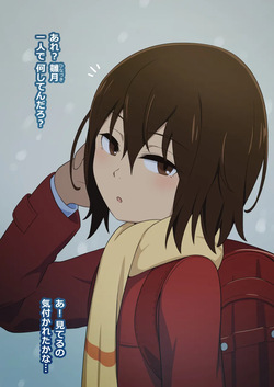 NTR雛月