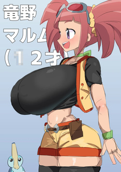 + Twitter アカン