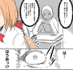 【FULL】学校を占拠したテ〇リストに命令されスカートをたくし上げたりエチエチなことをされちゃう菫（全12枚（本編9枚＋