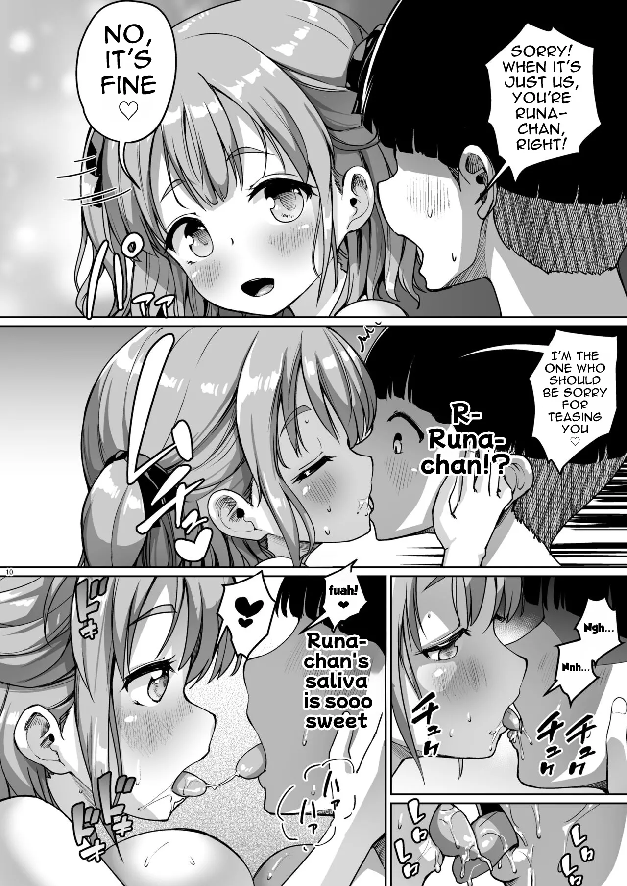 My Petite Girlfriend Is an AV Actress page 10 full