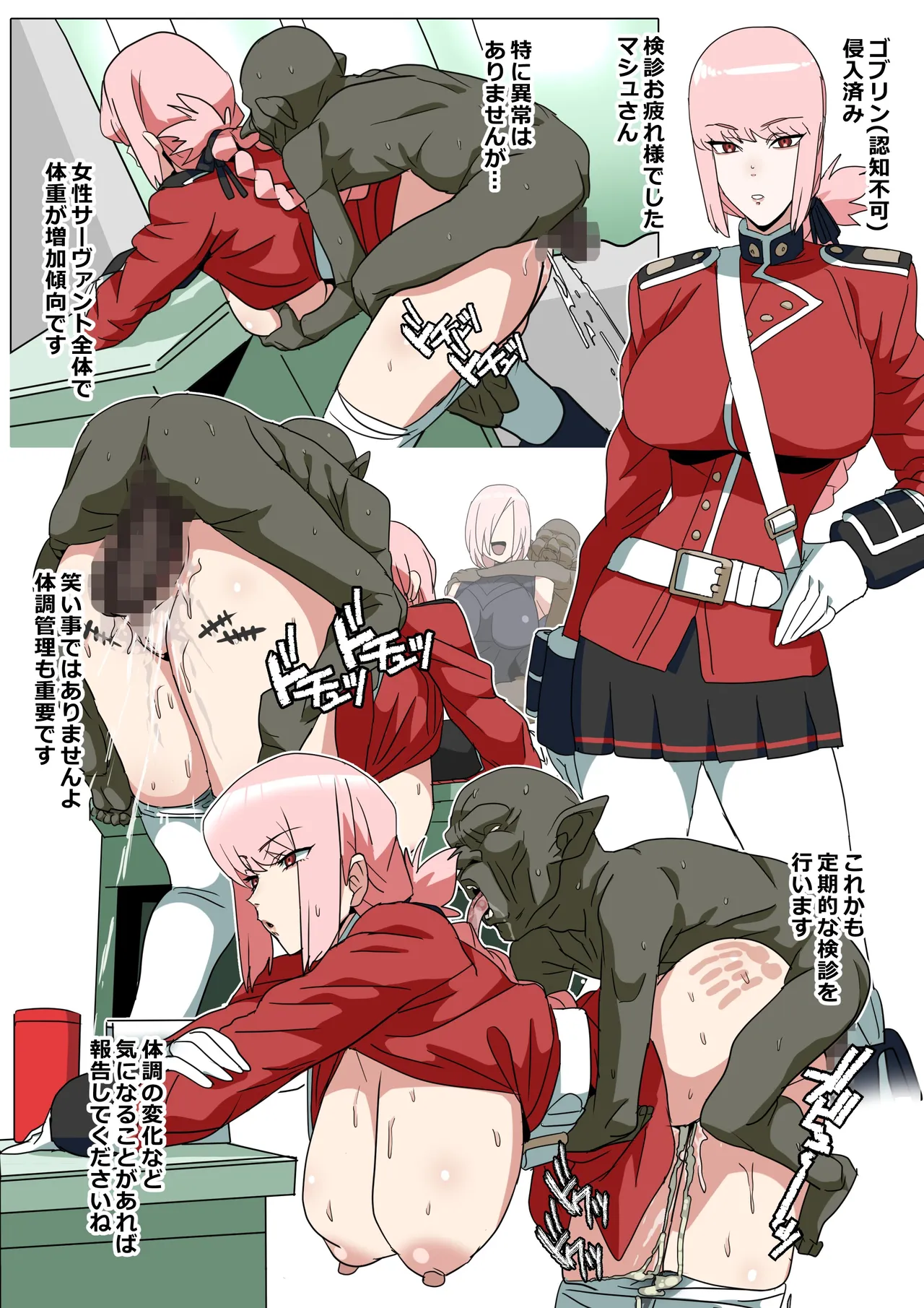 glty07 page 3 full