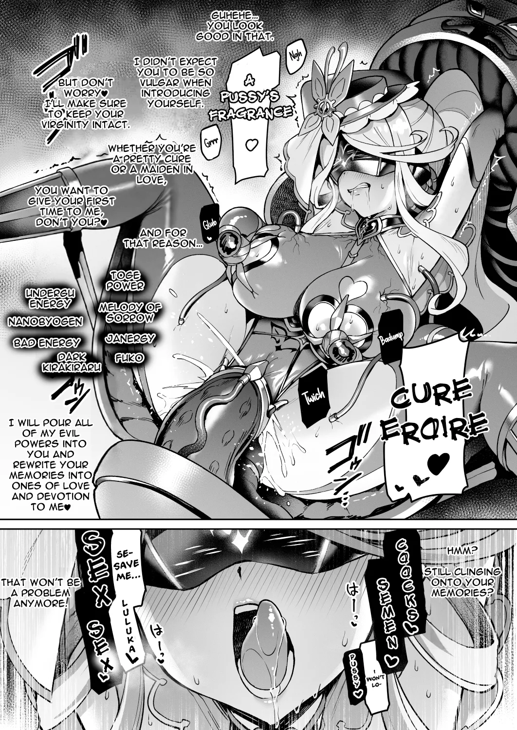 Vpan no Kirehashi 2026 Natsu | Vpan's Summer Scrap 2026   + Bonus page 3 full