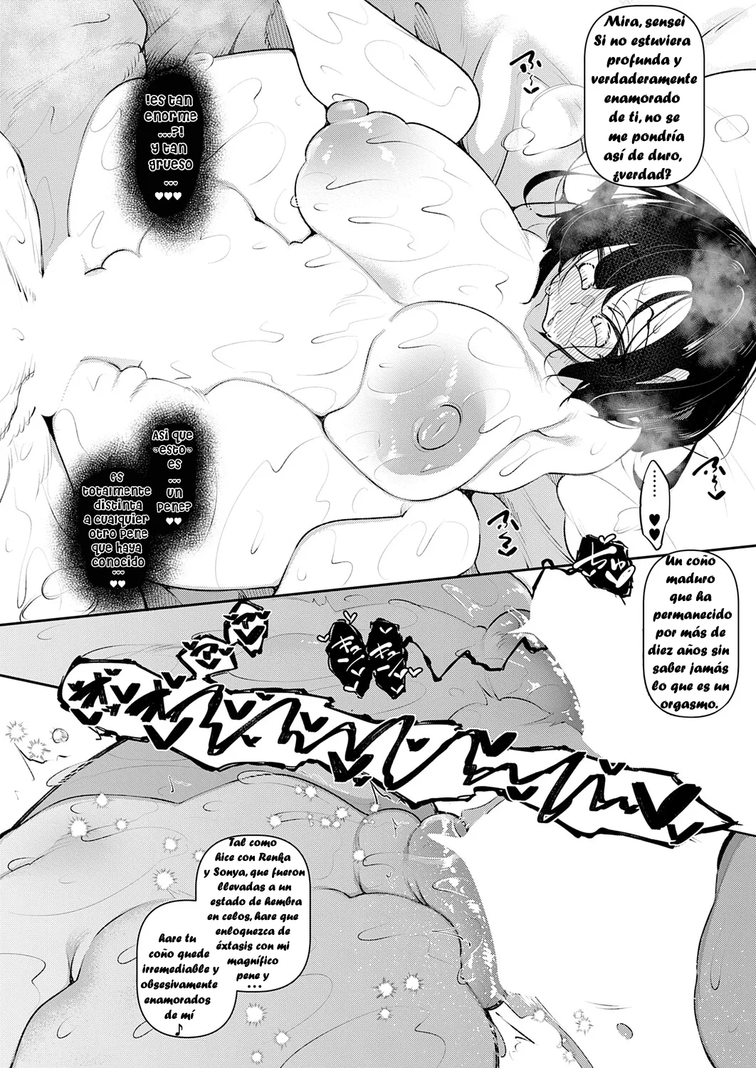 Ippitsu "Nyuu" Kon AYAME Hen page 10 full