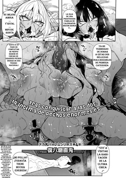 Ippitsu "Nyuu" Kon AYAME Hen