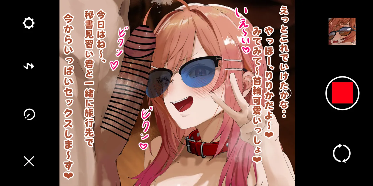 リ.リ.カ社長と気絶するまでなかだしアナルSEXCG集❤ page 5 full