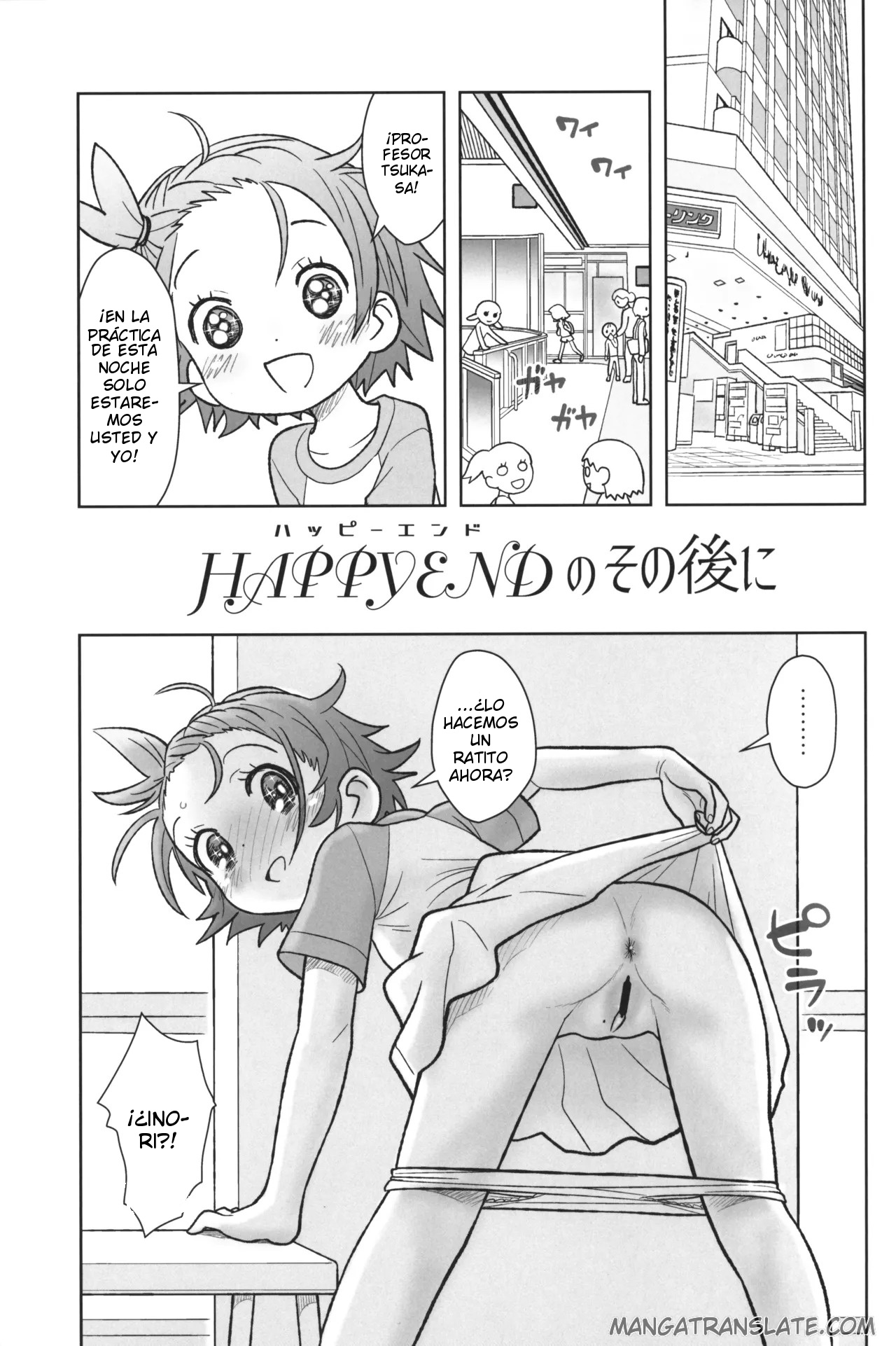 Hinnyuu Musume 47 page 4 full